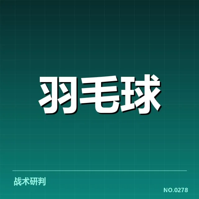 已公布的世锦赛参赛名单细节