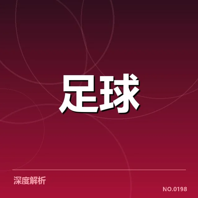 中超联赛直播:观众观看体验存在哪些疑问